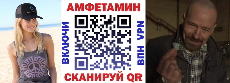 как найти закладки  Питкяранта  АМФЕТАМИН 98% 