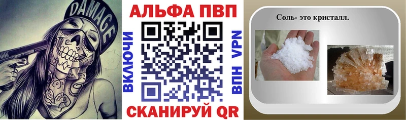 Alpha PVP мука магазин Питкяранта