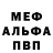Метадон мёд Liri ka