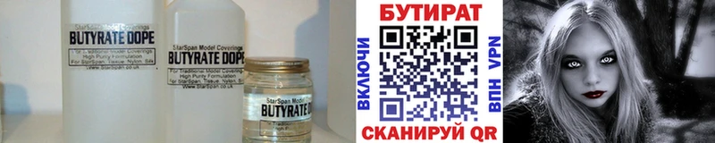 blacksprut ССЫЛКА  Питкяранта  Бутират жидкий экстази  где продают наркотики 