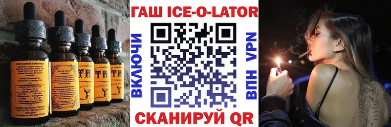 Печенье с ТГК конопля  купить закладку  Питкяранта 