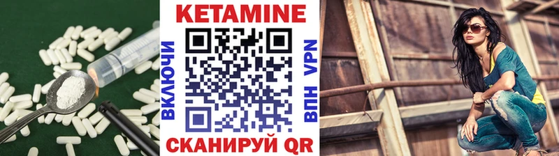 Кетамин ketamine  Питкяранта 