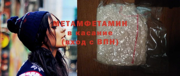 мефедрон Алзамай