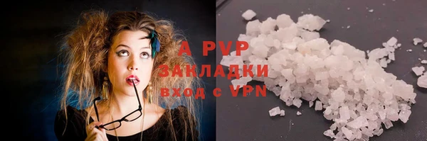 мескалин Абаза