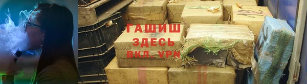 мефедрон мука Покров