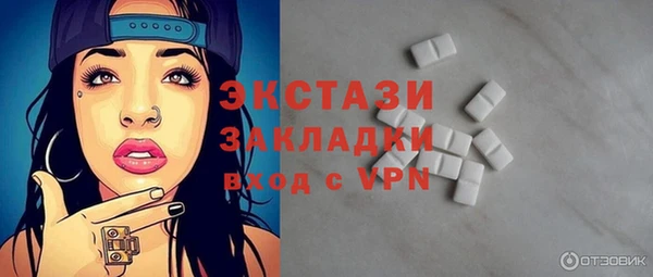 мескалин Абаза