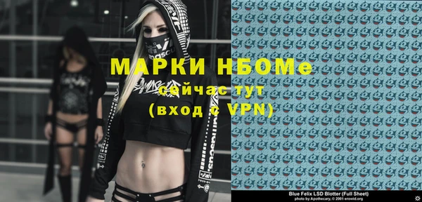 мефедрон Алзамай
