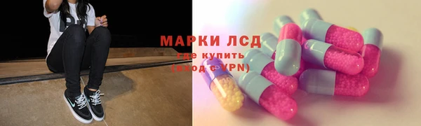 кокаин премиум Абинск