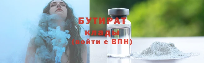 меф VHQ Покачи
