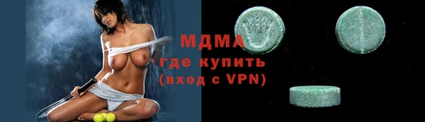 мескалин Абаза