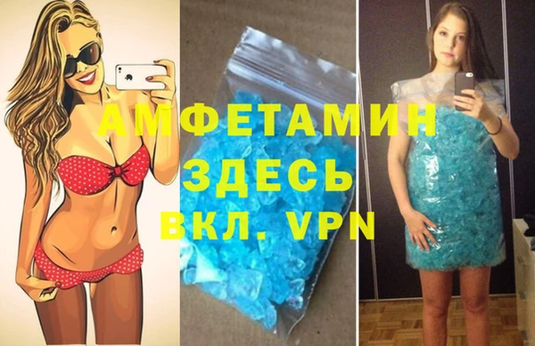 кокаин премиум Абинск