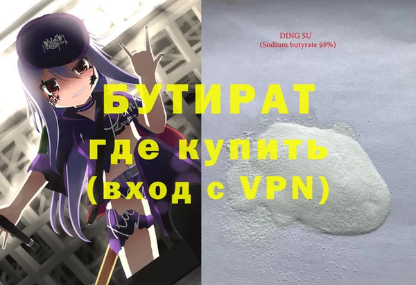 соль ск Алексин
