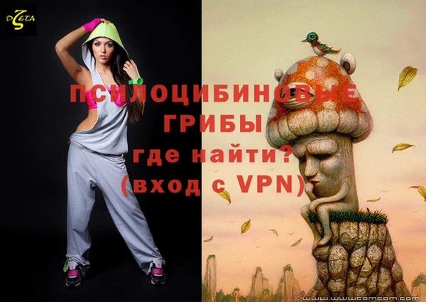 кокаин премиум Абинск