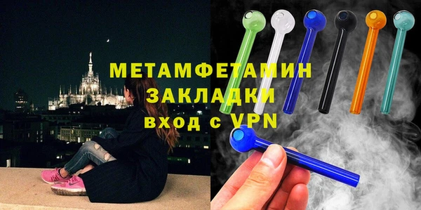 мескалин Абаза