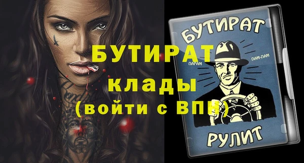 соль курить ск Покровск