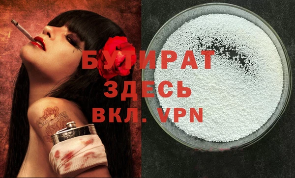 кокаин премиум Абинск