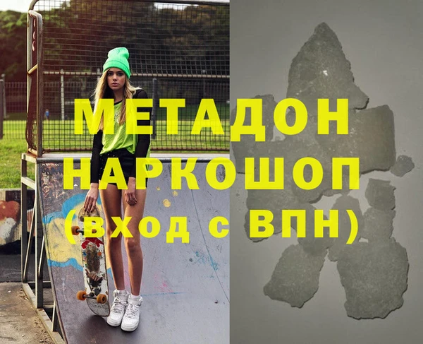 кокаин премиум Абинск
