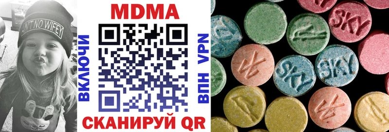 сколько стоит  MEGA зеркало  MDMA молли  Питкяранта 