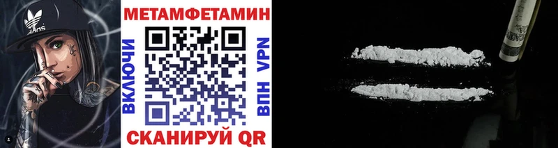 kraken сайт купить наркотик Питкяранта Метамфетамин Декстрометамфетамин 99.9%