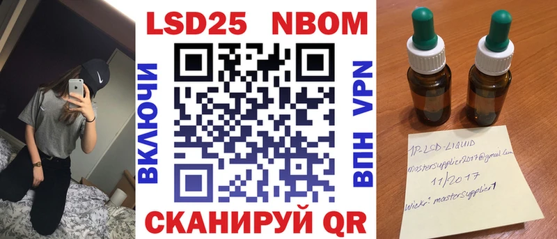 даркнет сайт  Питкяранта  Марки NBOMe 1500мкг 