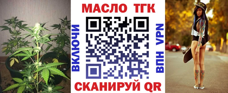 сайты даркнета формула  Питкяранта  Дистиллят ТГК гашишное масло 